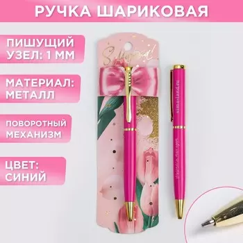 Ручка шариковая, синяя паста, 1.0 мм, металл