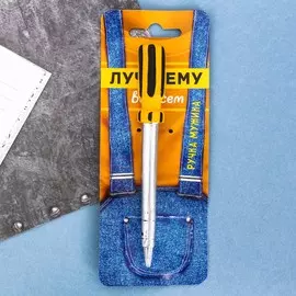 Ручка подарочная