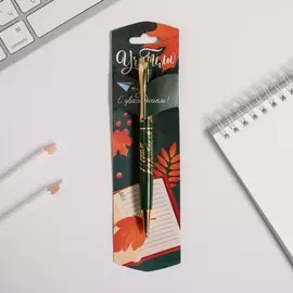 Ручка шариковая подарочная, металл, синяя паста, 1.0 мм