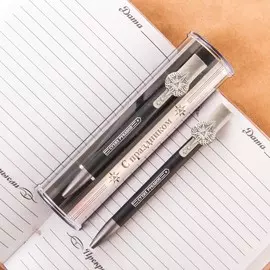 Ручка подарочная