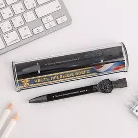 Ручка подарочная