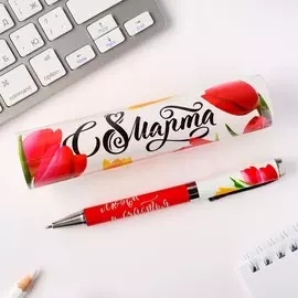 Ручка подарочная