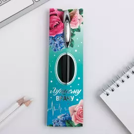 Ручка подарочная