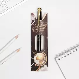 Ручка подарочная