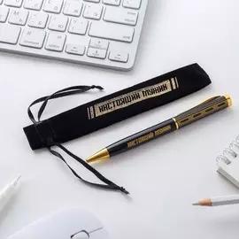 Ручка подарочная в чехле