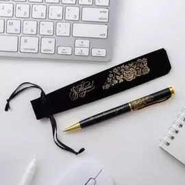 Ручка подарочная в чехле