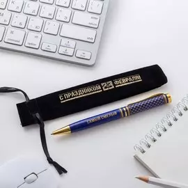 Ручка подарочная в чехле