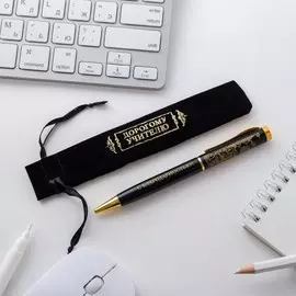 Ручка подарочная в чехле