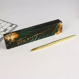 Ручка подарочная в футляре