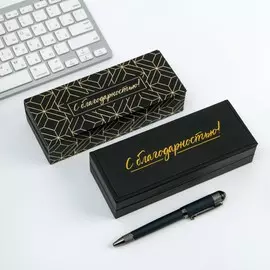 Ручка шариковая, подарочная в футляре кожзам, синяя паста 1.0 мм