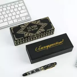 Ручка шариковая, подарочная в футляре кожзам, синяя паста 1.0 мм