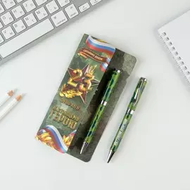 Ручка шариковая, подарочная в открытке, металл, синяя паста