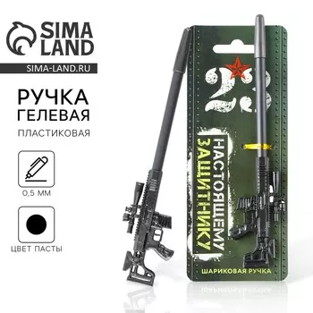 Ручка прикол автомат, черная паста