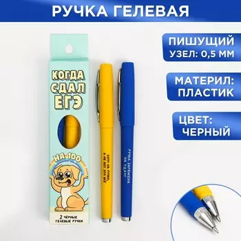 Ручка прикол гелевая черная паста