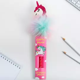 Ручка - пушистик