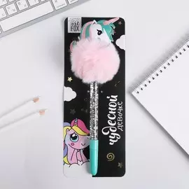 Ручка - пушистик с жидкими блёстками