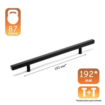 Ручка-рейлинг квадрат cappio, м/о 192 мм, l=300 мм, цвет черный