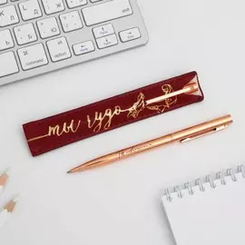 Ручка розовое золото в чехле