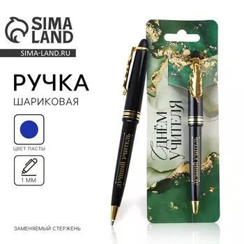 Ручка шариковая с фигурным клипом, пластик, 1.0 мм