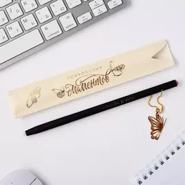 Ручка с подвеской пиши-стирай