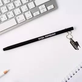 Ручка с подвеской пиши-стирай