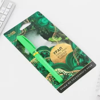 Ручка шариковая