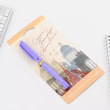 Ручка шариковая