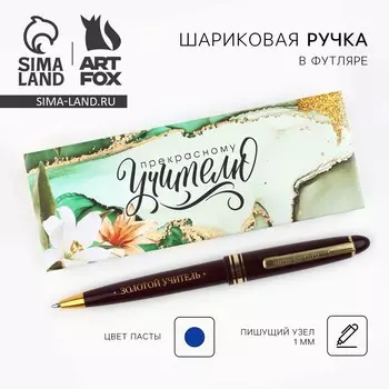 Ручка шариковая, пластик, синяя паста, пишущий узел 1 мм