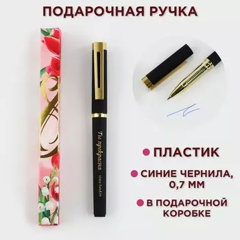 Ручка шариковая синяя паста, корпус пластик