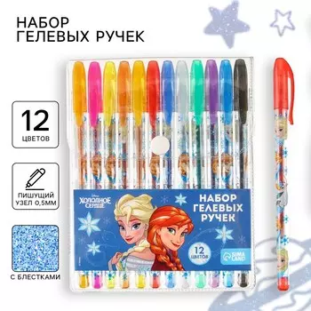 Ручка шариковая с блестками, 12 цветов, холодное сердце