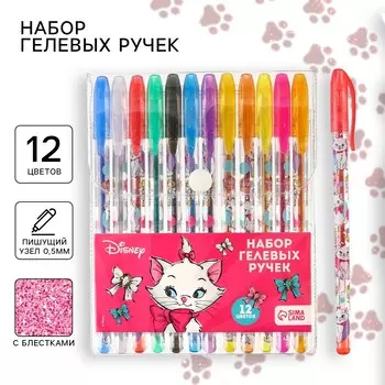 Ручка шариковая с блестками, 12 цветов,