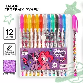 Ручка шариковая с блестками, 12 цветов, my little pony