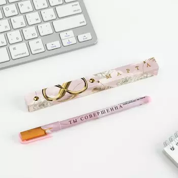 Ручка шариковая синяя паста 0.7 мм