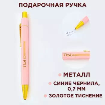 Ручка шариковая синяя паста 0.7 мм