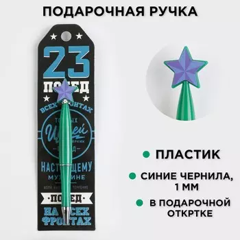 Ручка шариковая, синяя паста 1.0 мм