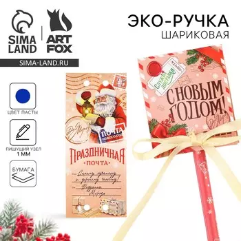 Ручка-эко шариковая, синяя паста, 1.0 мм, в открытке