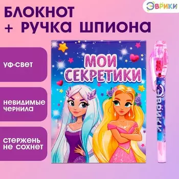 Ручка шпиона