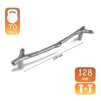 Ручка-скоба cappio rsc009