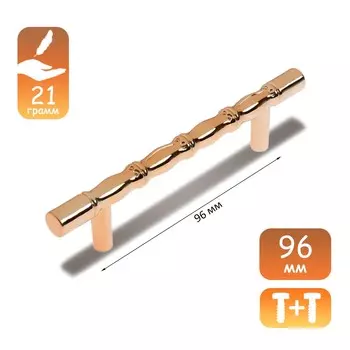 Ручка-скоба cappio, м/о 96 мм, пластик, цвет золото