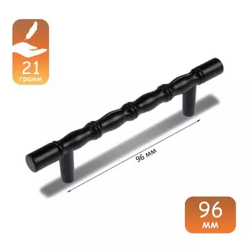 Ручка-скоба cappio, м/о 96 мм, пластик, цвет черный