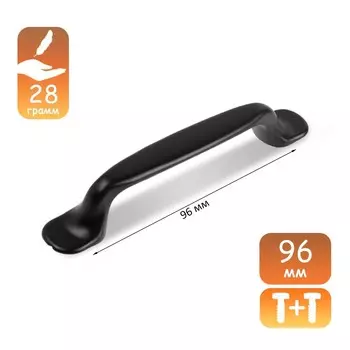 Ручка-скоба cappio rsc004, м/о 96 мм, цвет черный