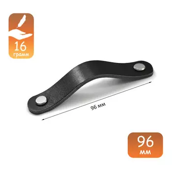 Ручка-скоба cappio rsc010, кожа, м/о 96 мм, цвет черный