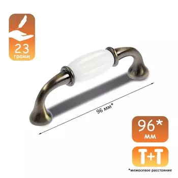 Ручка-скоба cappio rsc012, пластик, м/о 96 мм, цвет бронза