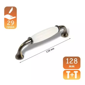 Ручка-скоба cappio rsc012, пластик, м/о 128 мм, цвет бронза