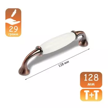 Ручка-скоба cappio rsc012, пластик, м/о 128 мм, цвет медь