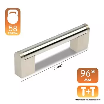 Ручка-скоба cappio rsc013, м/о 96 мм, d=14 мм, цвет сатиновый никель