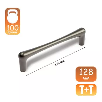 Ручка-скоба cappio rsc016, м/о 128 мм, цвет серый