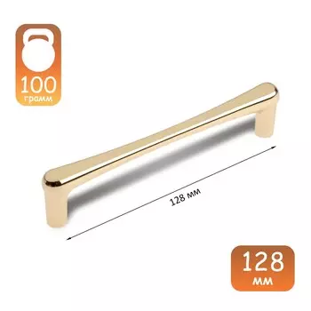 Ручка-скоба cappio rsc016, м/о 128 мм, цвет золото