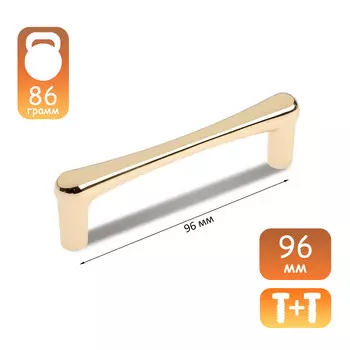Ручка-скоба cappio rsc016, м/о 96 мм, цвет золото