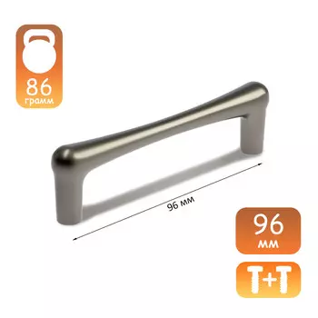 Ручка-скоба cappio rsc016, м/о 96 мм, цвет серый